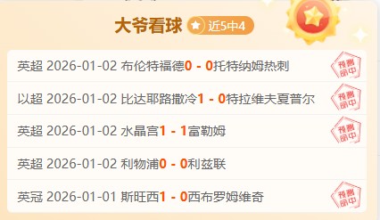 熊猫体育,产品,熊猫体育平台,熊猫体育平台,熊猫体育官方网站,熊猫体育登录入口,熊猫体育app下载