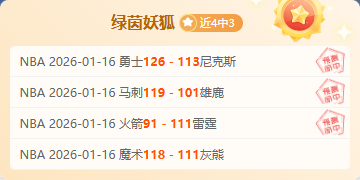 郑加恒晋级,赛义德,莫迪国际赛,熊猫体育平台,熊猫体育官方网站,熊猫体育登录入口,熊猫体育app下载