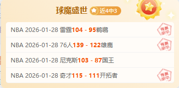 万热血沸腾,期待之光不,容辜负,熊猫体育平台,熊猫体育官方网站,熊猫体育登录入口,熊猫体育app下载