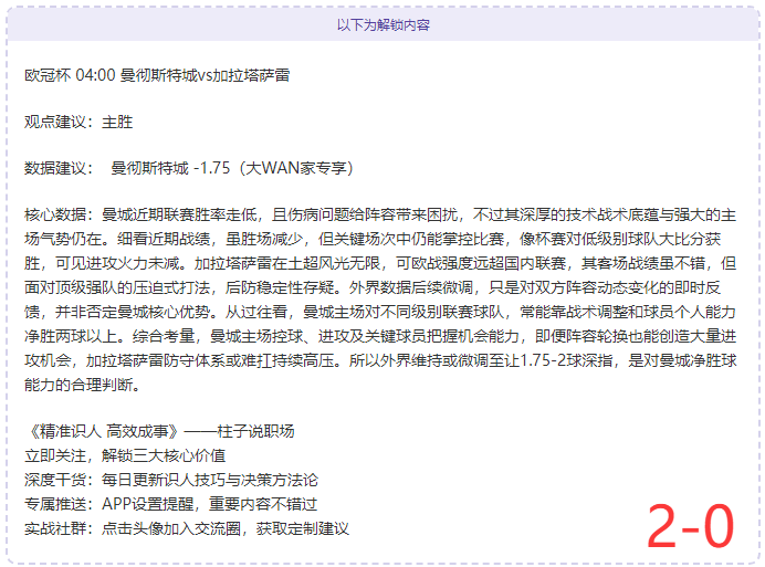 隐忍与张扬,超凡能力,你更倾向哪,熊猫体育平台,熊猫体育官方网站,熊猫体育登录入口,熊猫体育app下载