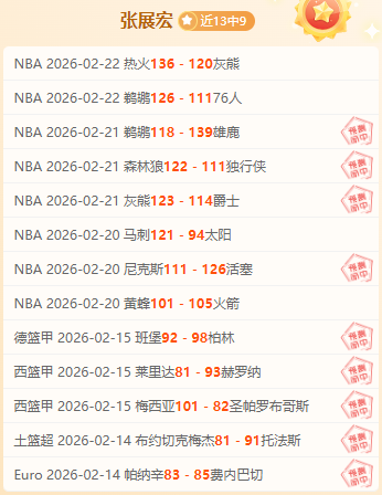 哈尔滨亚冬,会门票发售,倒数,熊猫体育平台,熊猫体育官方网站,熊猫体育登录入口,熊猫体育app下载