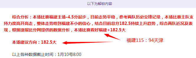 全明星赛专,家质合分析,期号规则解,熊猫体育平台,熊猫体育官方网站,熊猫体育登录入口,熊猫体育app下载