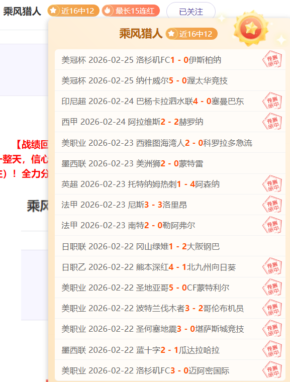 快船遭火箭,逆转四连胜,中断,熊猫体育平台,熊猫体育官方网站,熊猫体育登录入口,熊猫体育app下载