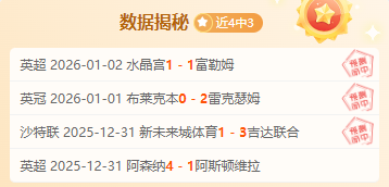 沙特后卫本,季转会决定,已定,熊猫体育平台,熊猫体育官方网站,熊猫体育登录入口,熊猫体育app下载