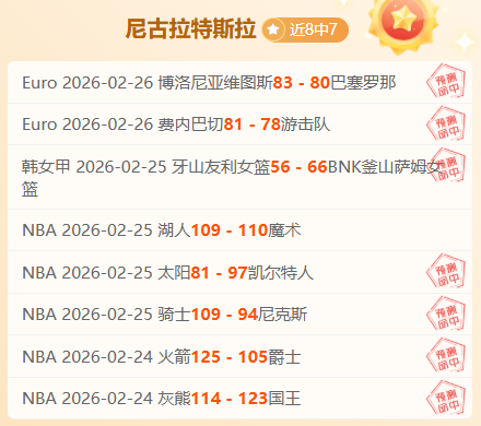 雄鹿卷土重,揭秘能否解,锁胜利密钥,熊猫体育平台,熊猫体育官方网站,熊猫体育登录入口,熊猫体育app下载