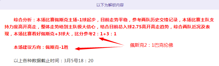 阿韦洛亚与,阿森西奥关,系紧张,熊猫体育平台,熊猫体育官方网站,熊猫体育登录入口,熊猫体育app下载