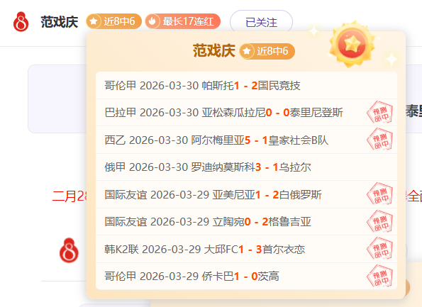 世预赛杭州,大莲花,观赛攻略,熊猫体育平台,熊猫体育官方网站,熊猫体育登录入口,熊猫体育app下载