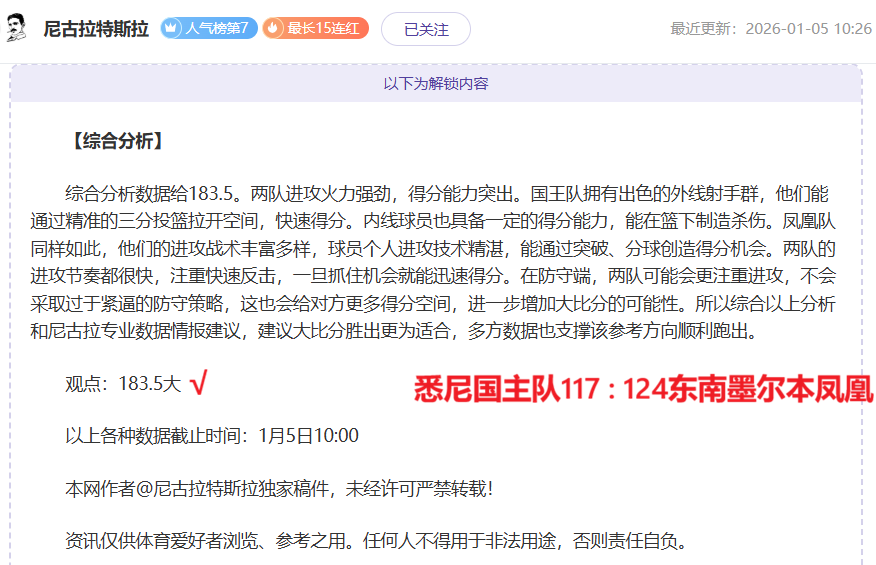 布朗高效砍,塔图姆三分,未果,熊猫体育平台,熊猫体育官方网站,熊猫体育登录入口,熊猫体育app下载