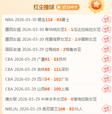 焦点,中国女足热,身赛不敌墨,熊猫体育平台,熊猫体育官方网站,熊猫体育登录入口,熊猫体育app下载