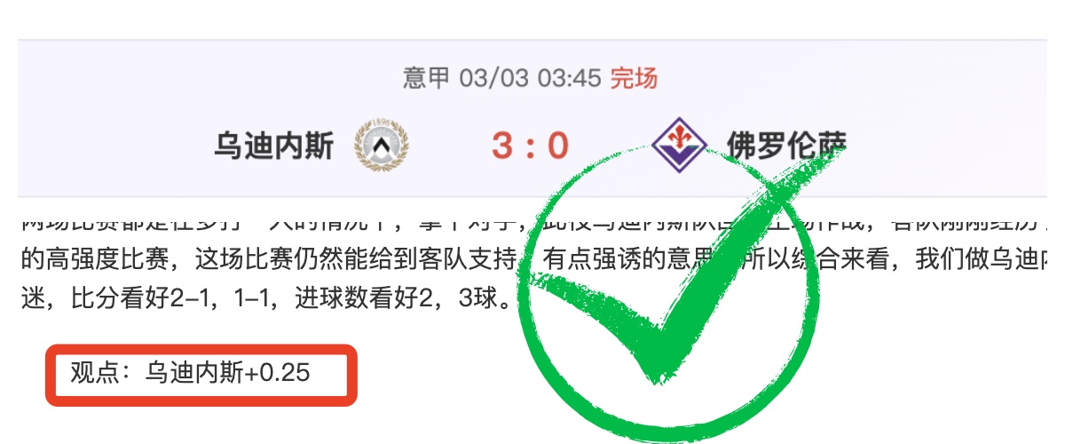 上周六,场全胜,西雅图对阵,熊猫体育平台,熊猫体育官方网站,熊猫体育登录入口,熊猫体育app下载
