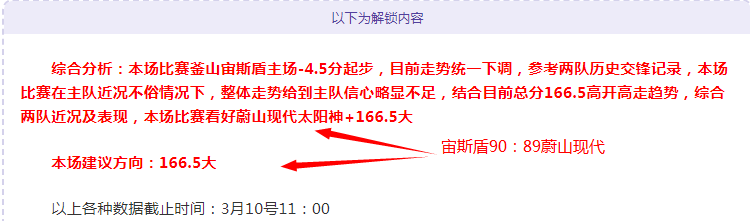 大乐透期号,专家推荐,墨尔本城主,熊猫体育平台,熊猫体育官方网站,熊猫体育登录入口,熊猫体育app下载