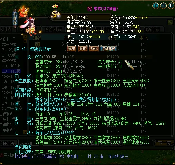 巴列卡诺让,球分析,期号,熊猫体育平台,熊猫体育官方网站,熊猫体育登录入口,熊猫体育app下载