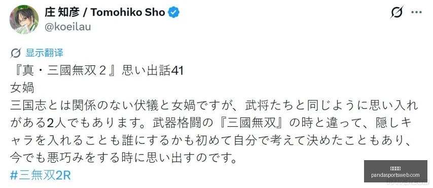 熊猫体育,熊猫体育官网,熊猫体育App,熊猫体育官网,熊猫体育App,熊猫体育直播,熊猫体育娱乐,熊猫体育平台