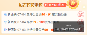 熊猫体育,熊猫体育官网,熊猫体育App,熊猫体育官网,熊猫体育App,熊猫体育直播,熊猫体育娱乐,熊猫体育平台