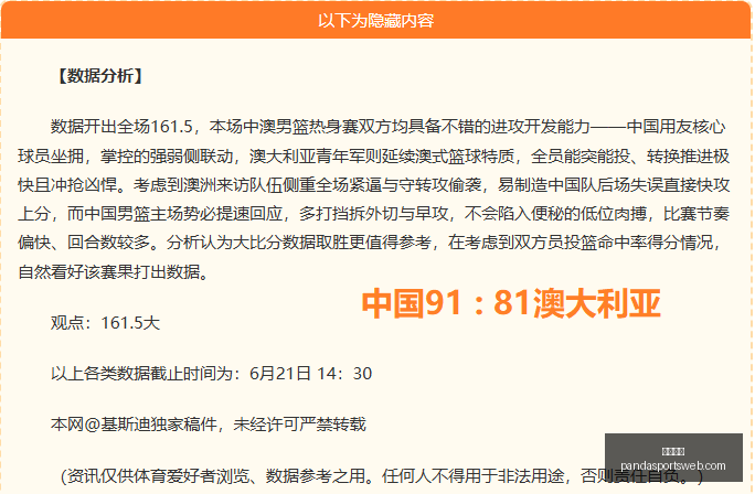 熊猫体育,熊猫体育官网,熊猫体育App,熊猫体育官网,熊猫体育App,熊猫体育直播,熊猫体育娱乐,熊猫体育平台