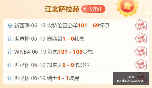 熊猫体育,熊猫体育官网,熊猫体育App,熊猫体育官网,熊猫体育App,熊猫体育直播,熊猫体育娱乐,熊猫体育平台