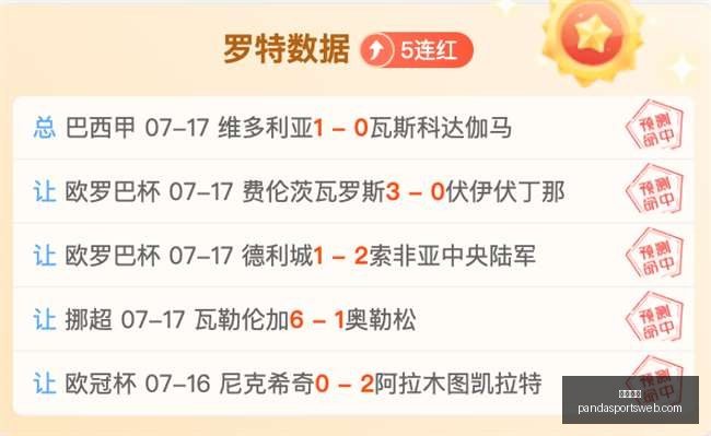 熊猫体育,熊猫体育官网,熊猫体育App,熊猫体育官网,熊猫体育App,熊猫体育直播,熊猫体育娱乐,熊猫体育平台