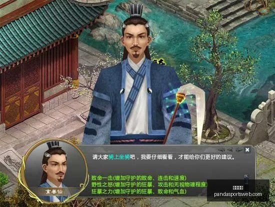 熊猫体育,熊猫体育官网,熊猫体育App,熊猫体育官网,熊猫体育App,熊猫体育直播,熊猫体育娱乐,熊猫体育平台
