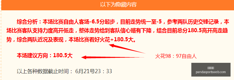 熊猫体育,熊猫体育官网,熊猫体育App,熊猫体育官网,熊猫体育App,熊猫体育直播,熊猫体育娱乐,熊猫体育平台