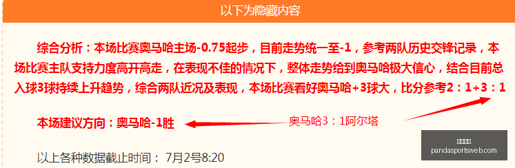 熊猫体育,熊猫体育官网,熊猫体育App,熊猫体育官网,熊猫体育App,熊猫体育直播,熊猫体育娱乐,熊猫体育平台