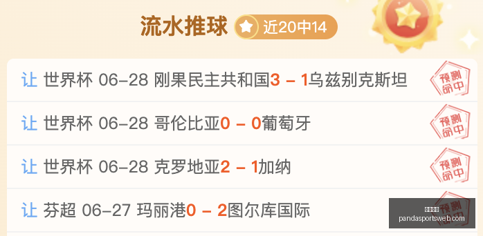 熊猫体育熊,猫体育官网,新动作落地,熊猫体育官网,熊猫体育App,熊猫体育直播,熊猫体育娱乐,熊猫体育平台