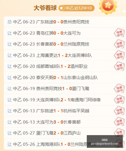 熊猫体育,熊猫体育官网,熊猫体育App,熊猫体育官网,熊猫体育App,熊猫体育直播,熊猫体育娱乐,熊猫体育平台