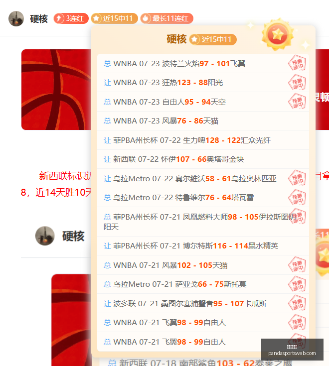 熊猫体育,熊猫体育官网,熊猫体育App,熊猫体育官网,熊猫体育App,熊猫体育直播,熊猫体育娱乐,熊猫体育平台