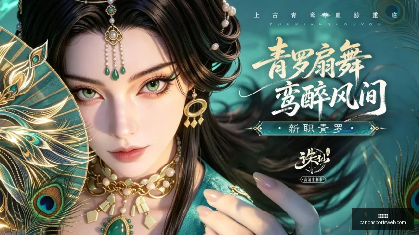 熊猫体育,熊猫体育官网,熊猫体育App,熊猫体育官网,熊猫体育App,熊猫体育直播,熊猫体育娱乐,熊猫体育平台