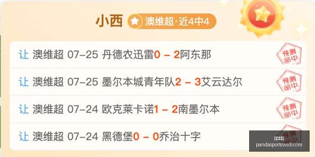 熊猫体育,熊猫体育官网,熊猫体育App,熊猫体育官网,熊猫体育App,熊猫体育直播,熊猫体育娱乐,熊猫体育平台