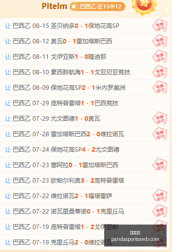 熊猫体育,熊猫体育官网,熊猫体育App,熊猫体育官网,熊猫体育App,熊猫体育直播,熊猫体育娱乐,熊猫体育平台