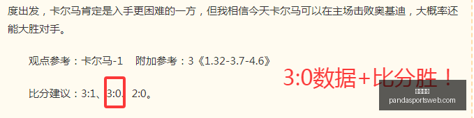 年足坛中锋,转会榜,哈兰德以,熊猫体育官网,熊猫体育App,熊猫体育直播,熊猫体育娱乐,熊猫体育平台