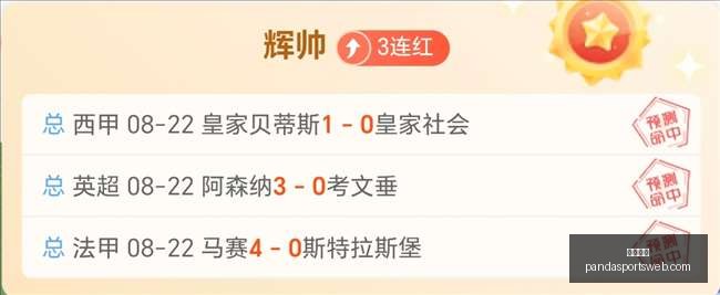 法国队锋线,集体低迷桑,蒂尼对特亨,熊猫体育官网,熊猫体育App,熊猫体育直播,熊猫体育娱乐,熊猫体育平台