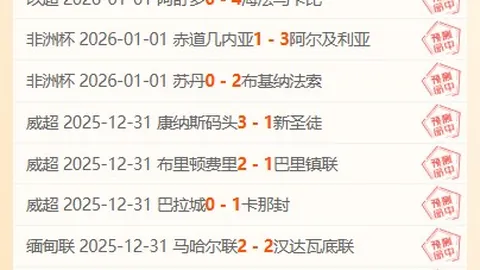 熊猫体育 产品 093043 qts