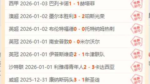 熊猫体育 产品 093943 f5q