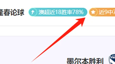 熊猫体育 产品 094206 o7v