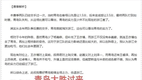 意甲顶级阵容揭晓：劳塔罗与赖因德斯入选，拉杜连续荣获提名。