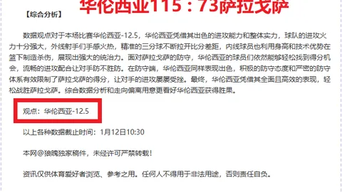 泰山队2-0击败河北，费莱尼建功徐新关键进球