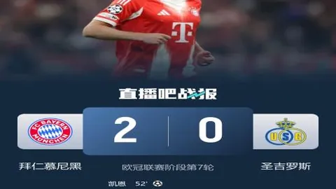 库尔图瓦直言特德斯科：不获队长袖标因缺尊重