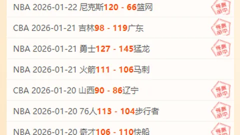 “中国对阵沙特比赛观众数预计突破2000万人”