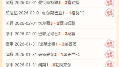 斯通斯坦诚：阵容调整非挑战夜败因