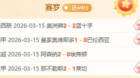 激情对决！近4战3胜，NBA焦点对决：热火VS老鹰，巅峰对决等你来见证！