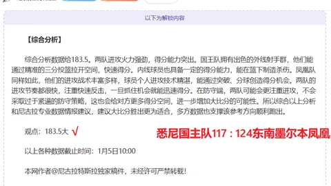 布朗高效砍下31分11板5助，塔图姆三分未果，普尔助力23分8板，绿军轻松战胜奇才结束奇才10连败