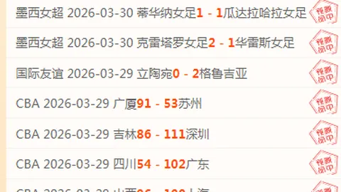 焦点：中国女足热身赛不敌墨西哥，14分钟内连丢两球引关注