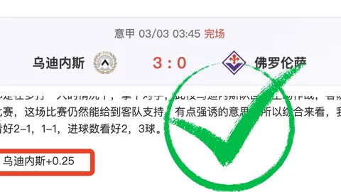 上周六7场全胜 西雅图对阵达拉斯客场分析