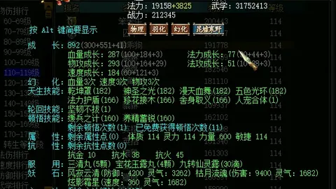 巴列卡诺让球分析：期号11胜8专家质合前区十码解读