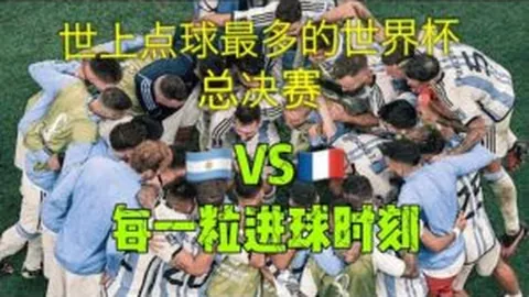 圣何塞地震期号专家推荐：十星重点质合分析大乐透前区十码