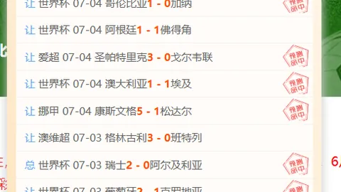 足球攻略周一瑞典超独家推荐熊猫体育App：赫根对决佐加顿斯，策略