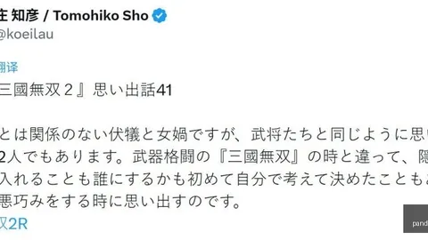 熊猫体育 084025