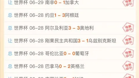 熊猫体育，熊猫体育官网， 084953 3
