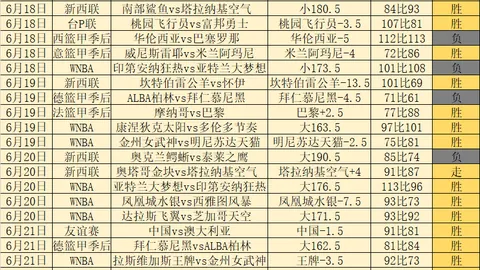 熊猫体育 085754 1